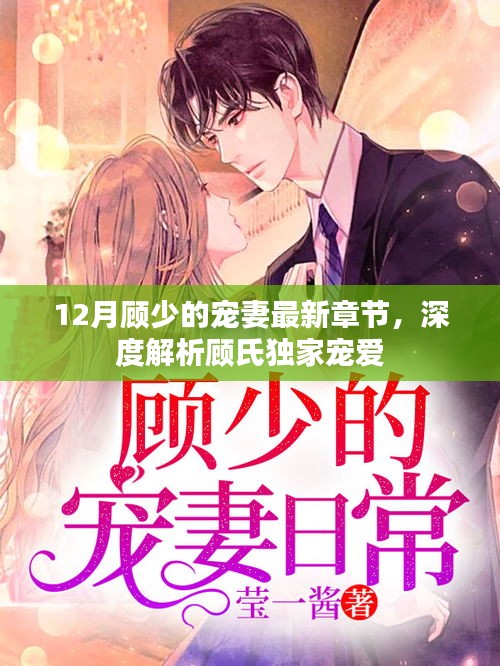 飞黄腾踏 第3页
