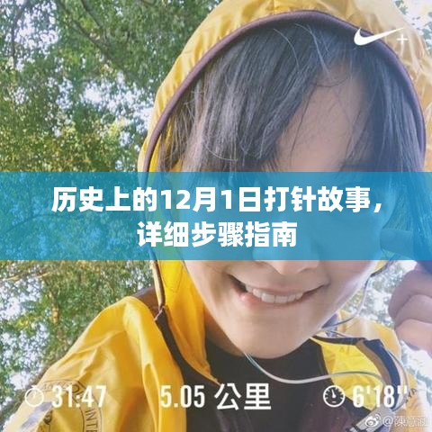 黑天摸地 第4页