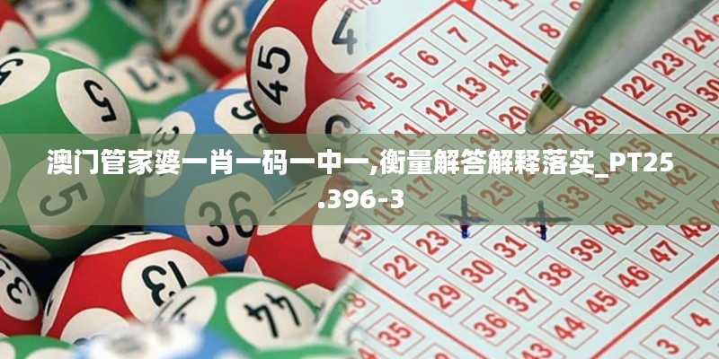 硕果仅存 第3页