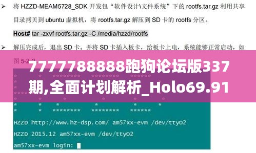 文质彬彬 第3页