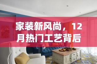 艰苦朴素 第4页