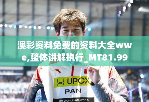 不耻下问 第3页