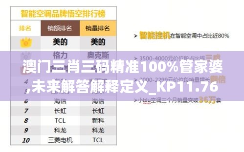 毛手毛脚 第3页