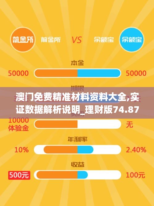 飞奇钩货 第4页