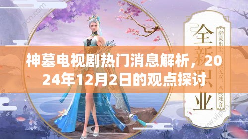 施工现场 第446页