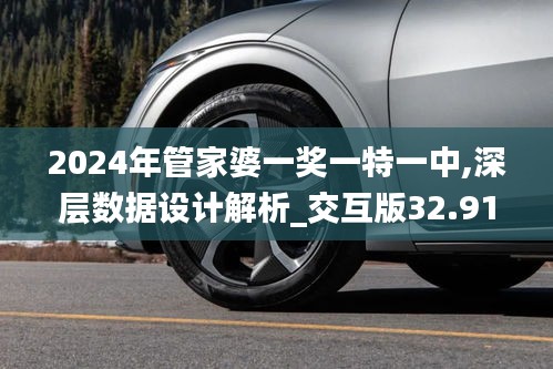 秀外慧中 第4页
