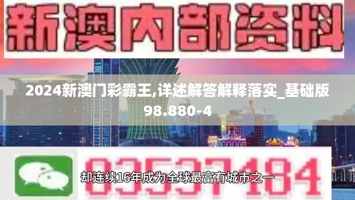 花枝招展 第4页