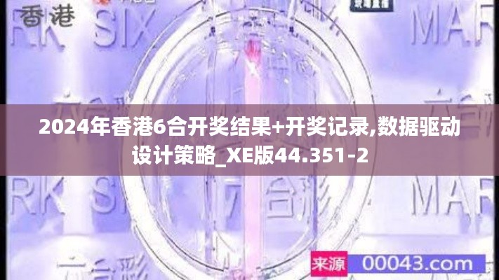 施工现场 第440页