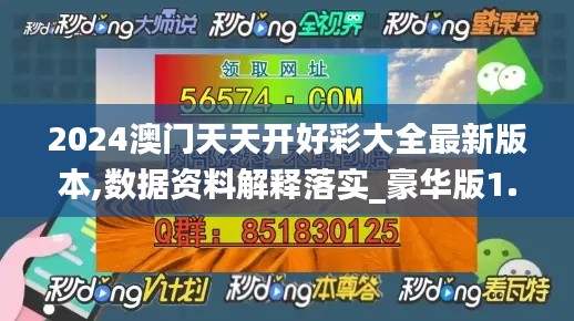 笔走龙蛇 第3页