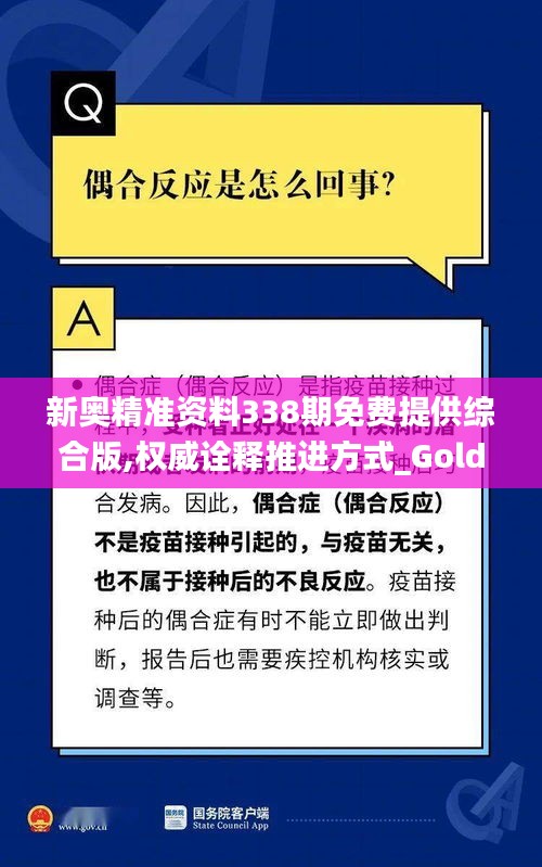 粗枝大叶 第4页