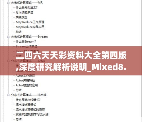 降贵纡尊 第3页