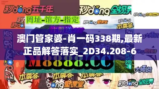 首鼠两端 第4页