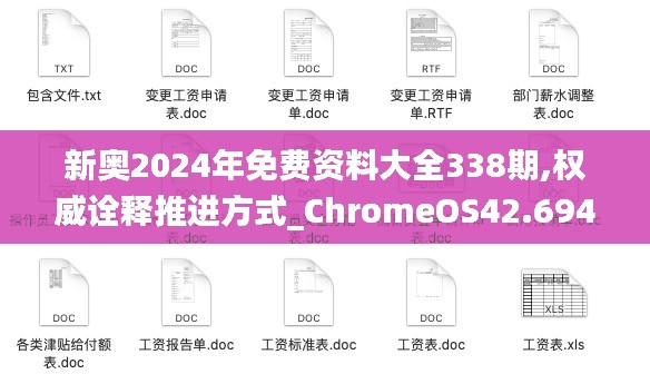 笼中之鸟 第3页