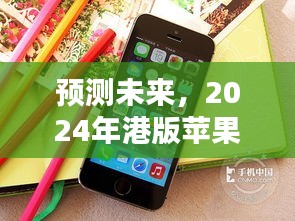 物稀为贵 第4页