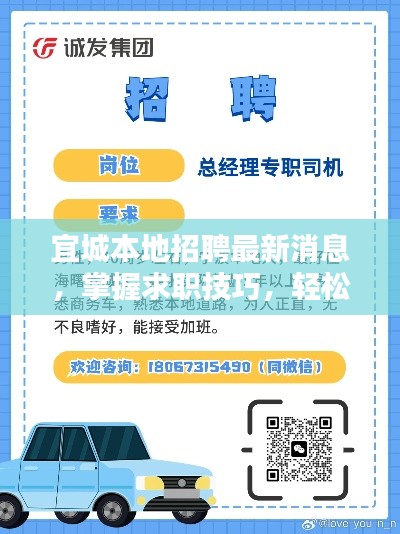 鸢飞鱼跃 第3页