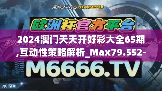 勇往直前 第4页