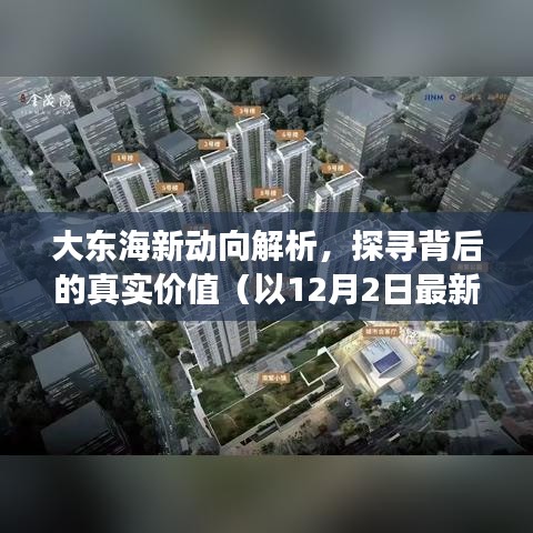 宁静致远 第4页