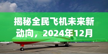乌鸟之情 第4页
