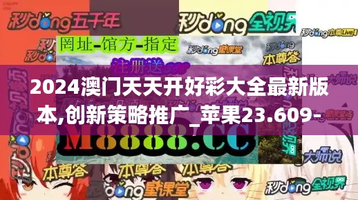 张骞乘槎 第3页