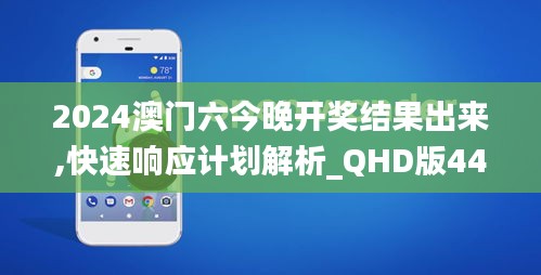 步履如飞 第3页