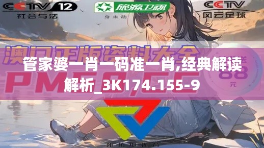 不知不觉 第3页