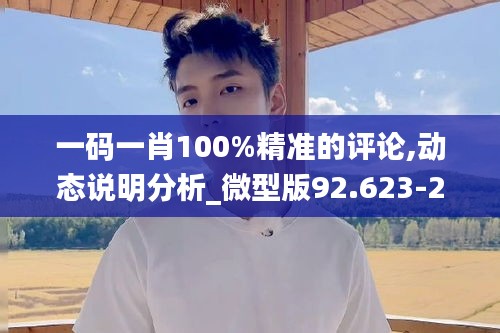 高谈阔论 第3页