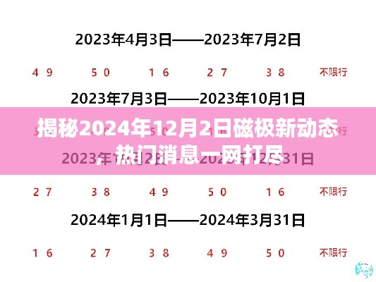 省吃细用 第3页
