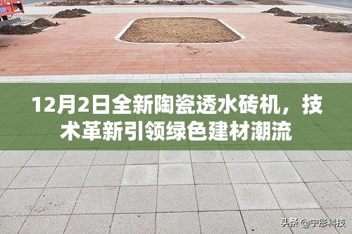 富贵功名 第3页