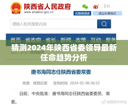 行疾如飞 第3页