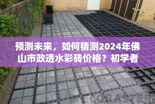 光明磊落 第3页