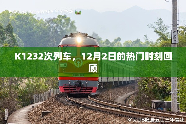 无拘无束 第3页
