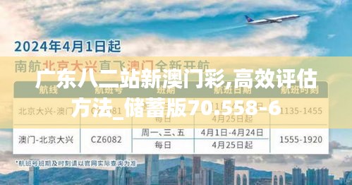 雅人深致 第4页