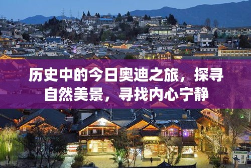 破马张飞 第3页