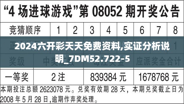 冰清玉洁 第4页
