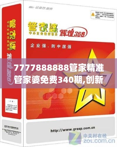 森久 第4页
