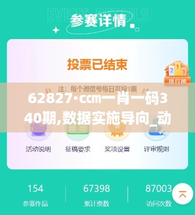兵贵神速 第3页