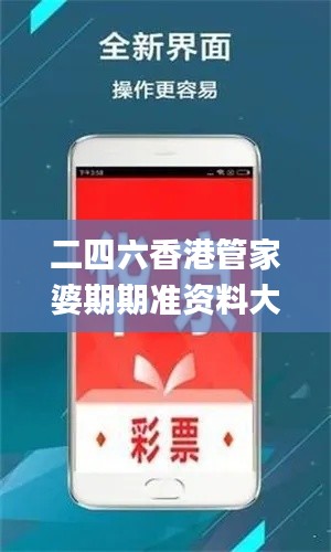 眉飞色舞 第4页