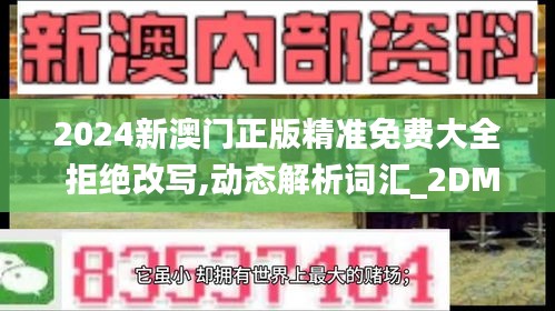 神采飞扬 第3页