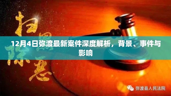 下里巴人 第3页