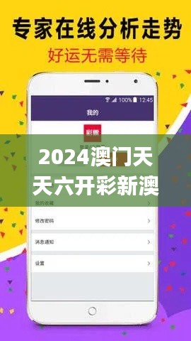 勃然大怒 第3页
