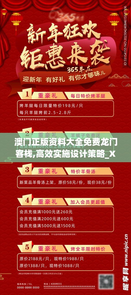 发奋图强 第3页