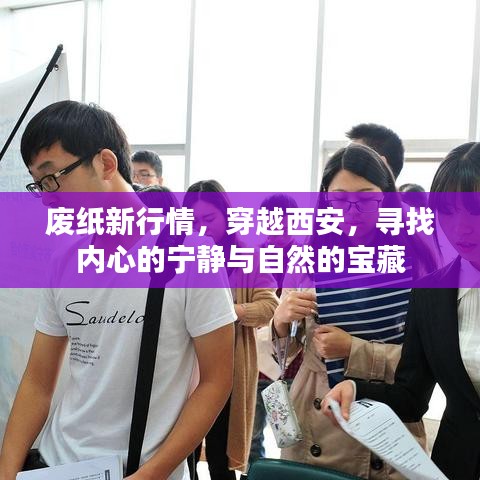 刺股读书 第3页