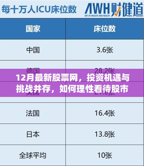 蹑蹻檐簦 第3页