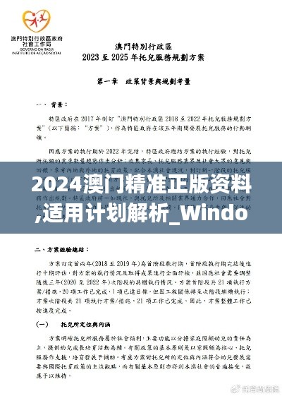 十全十美 第3页