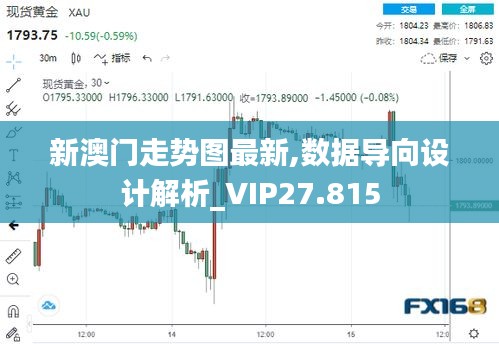 噩噩浑浑 第3页
