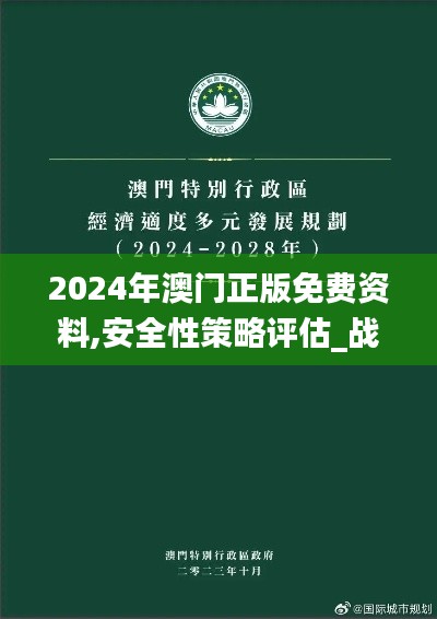 不畏权贵 第3页