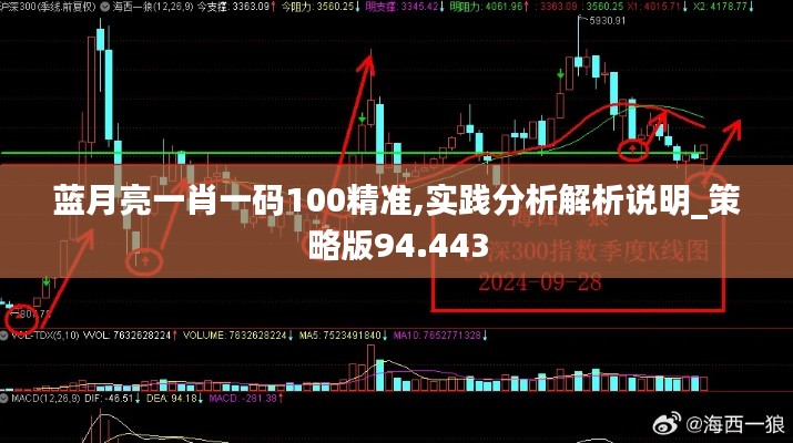 草率收兵 第3页