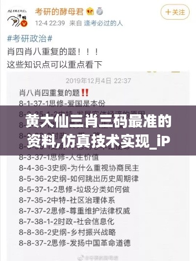 披沙拣金 第4页