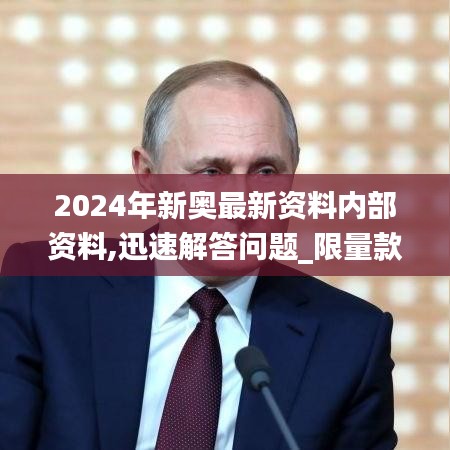 姑射神人 第3页