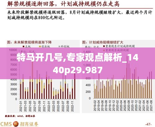 斫琱为朴 第3页